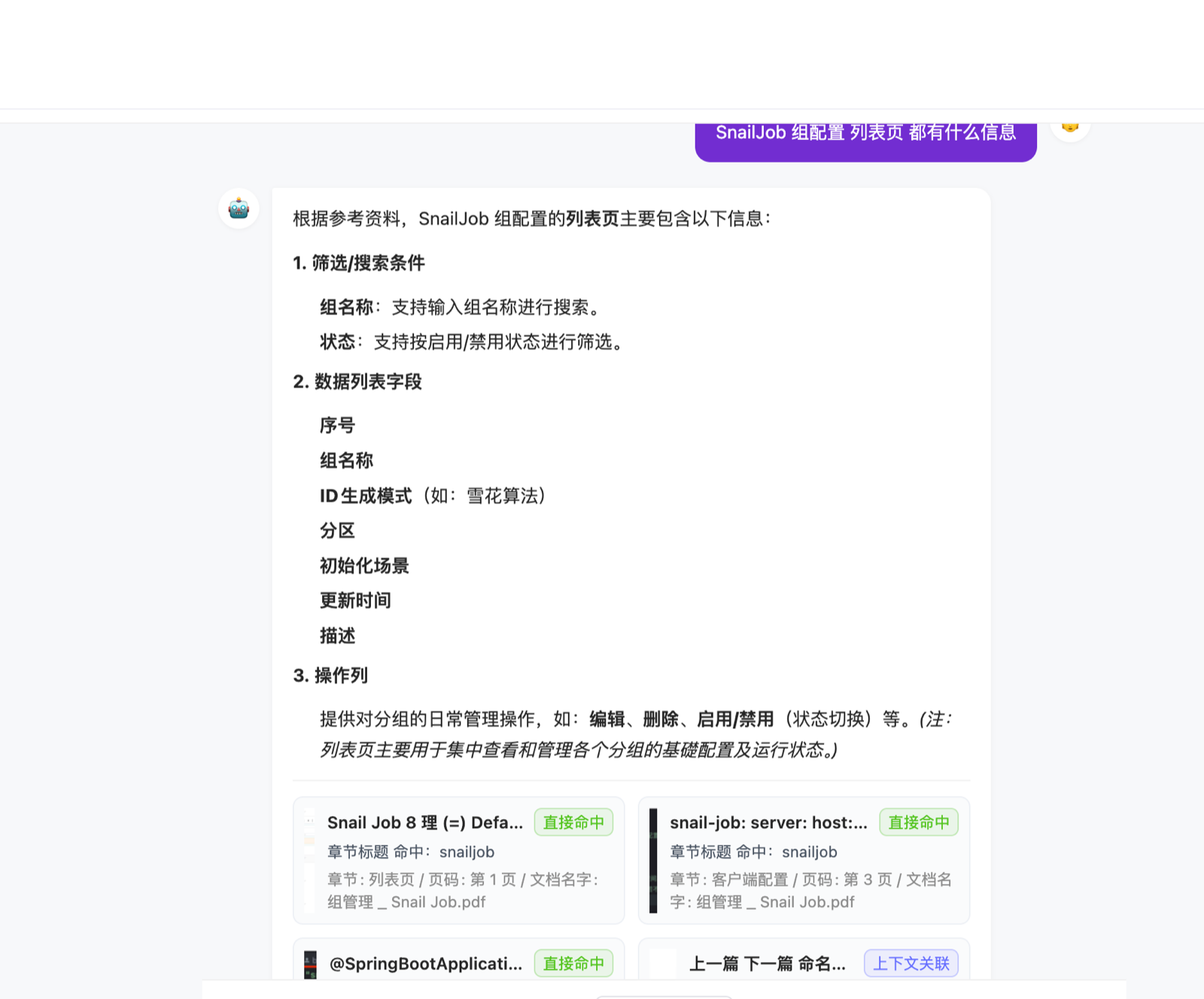 问答图片证据